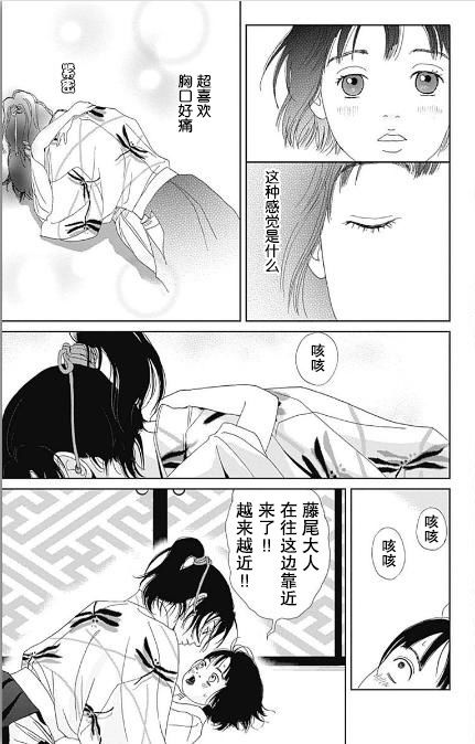 初识8