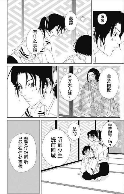 初识9