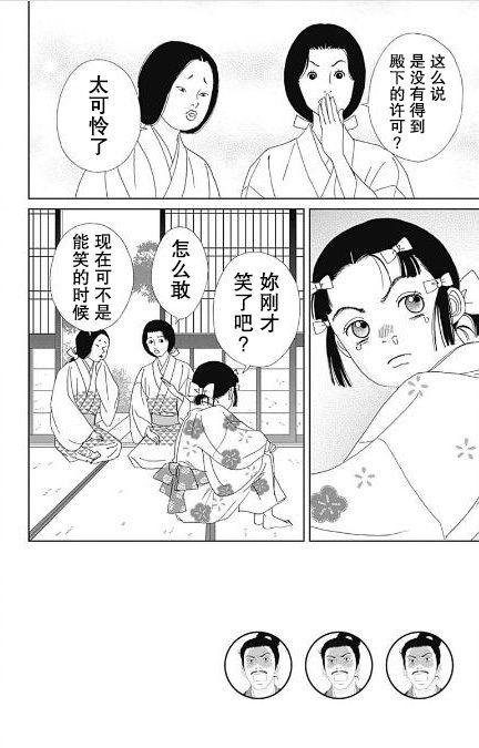 53话1