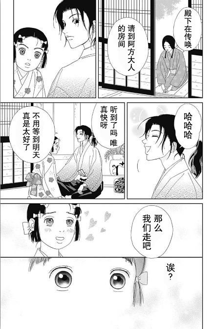 53话10