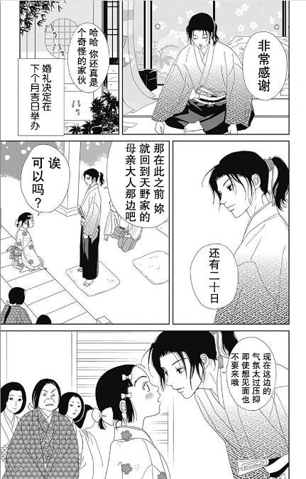 53话12
