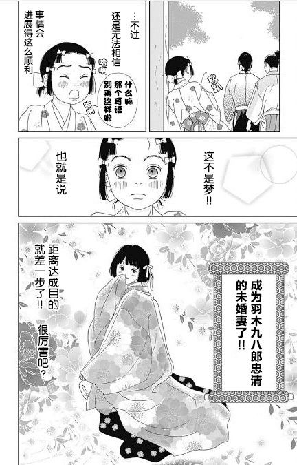 53话13