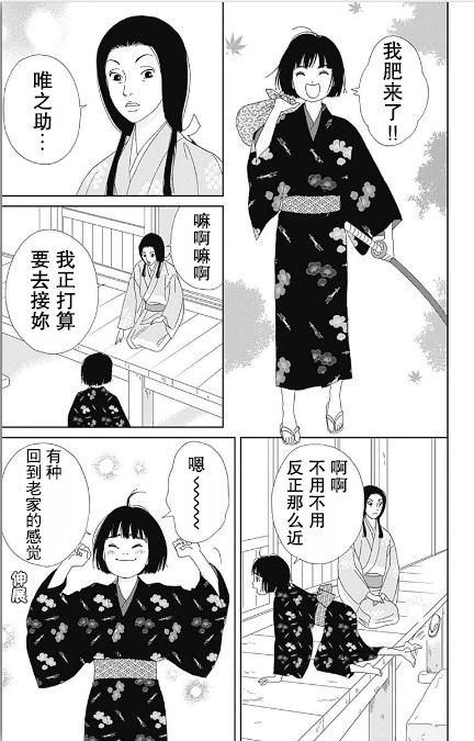 53话14