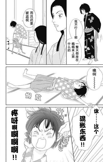 53话15