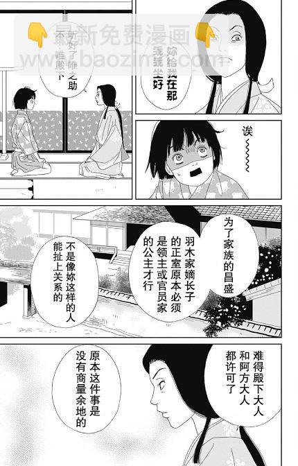 53话16