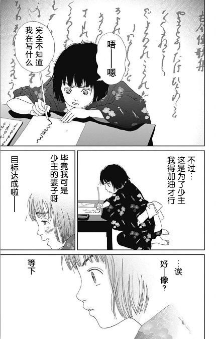 53话18