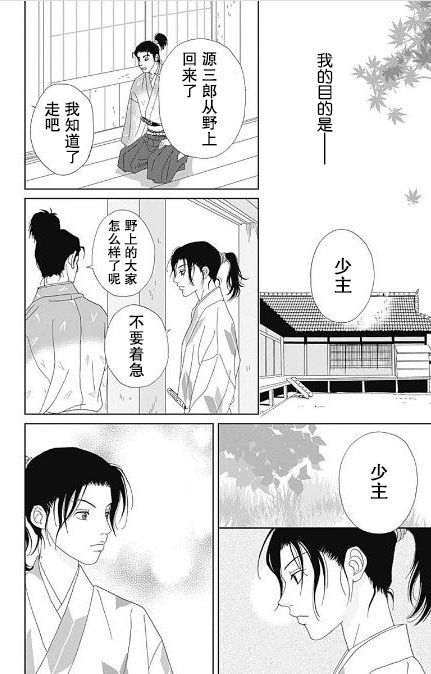 53话19