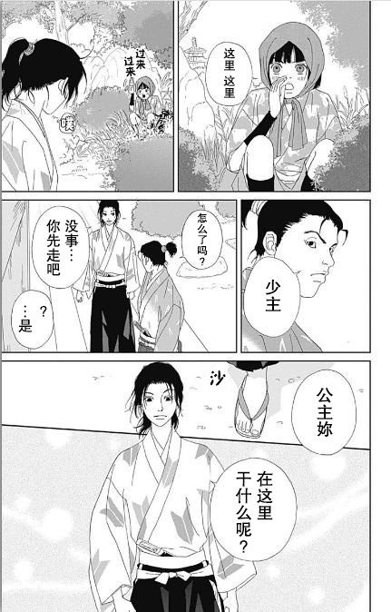 53话20