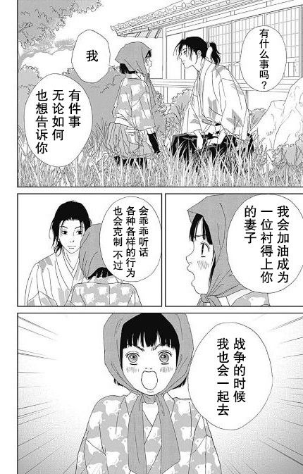 53话21