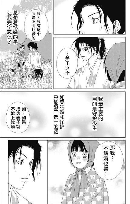 53话22