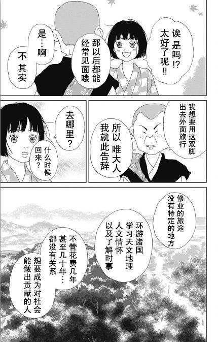 53话26