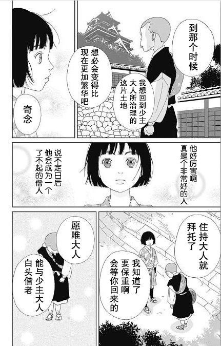 53话27
