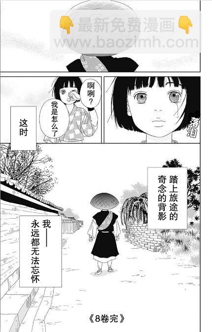 53话28