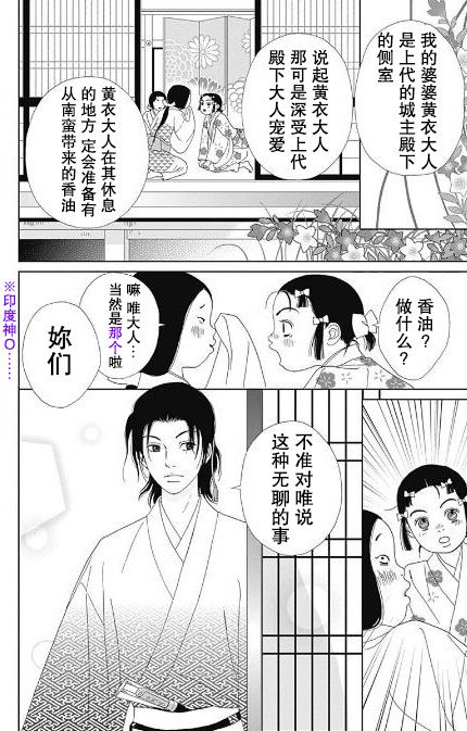 53话3