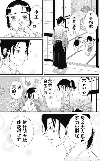 53话4