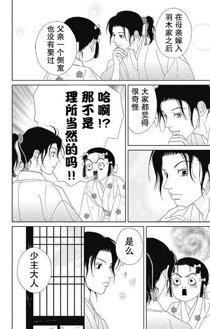 53话9