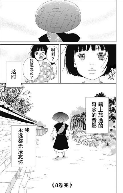 55话28