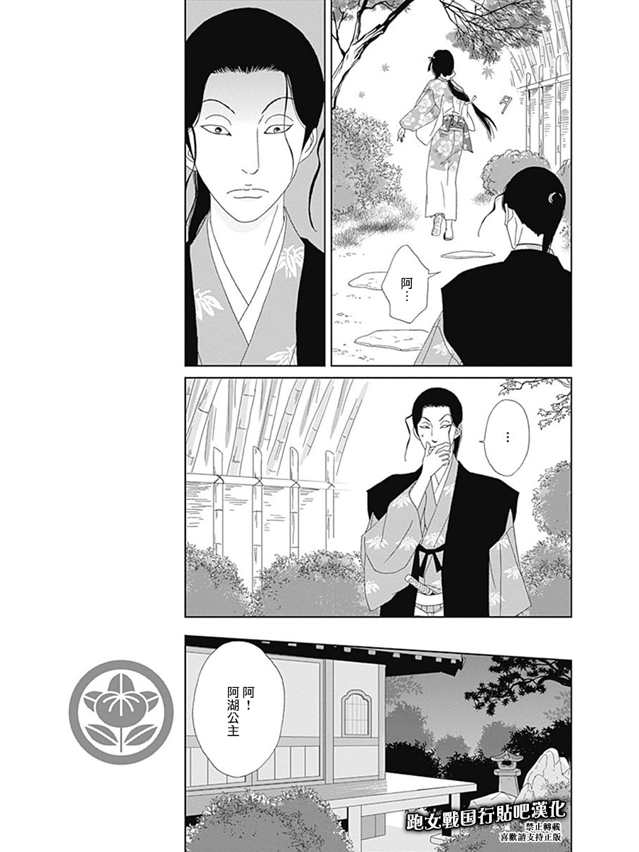 56话10