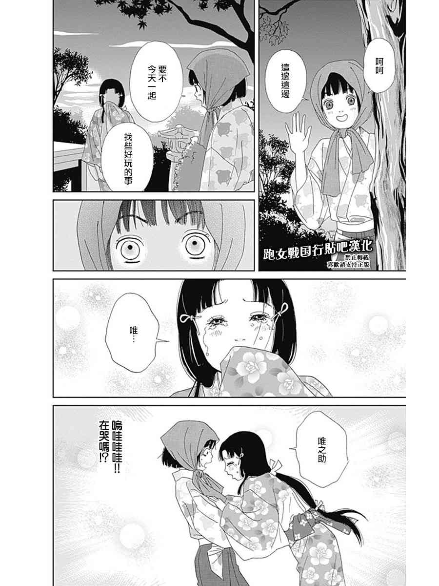 56话11