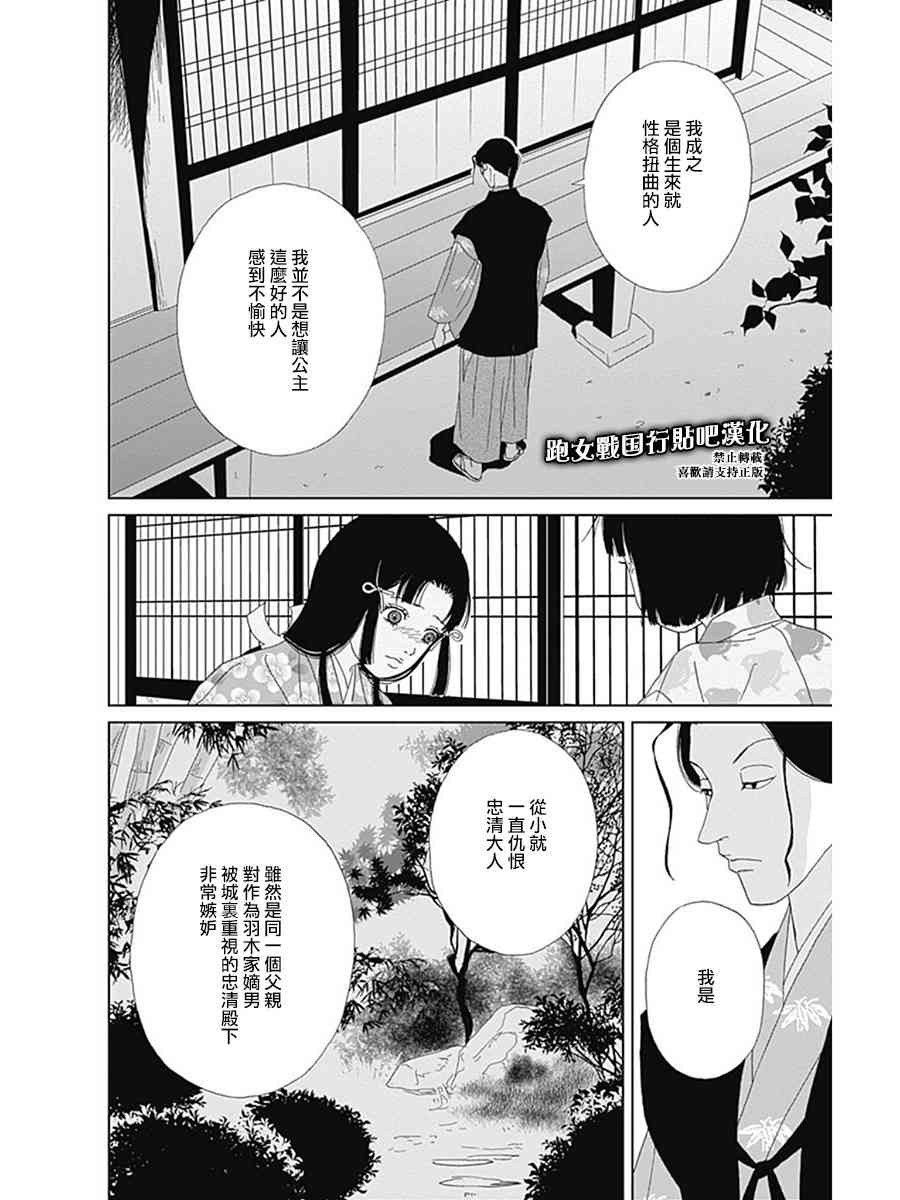 56话15