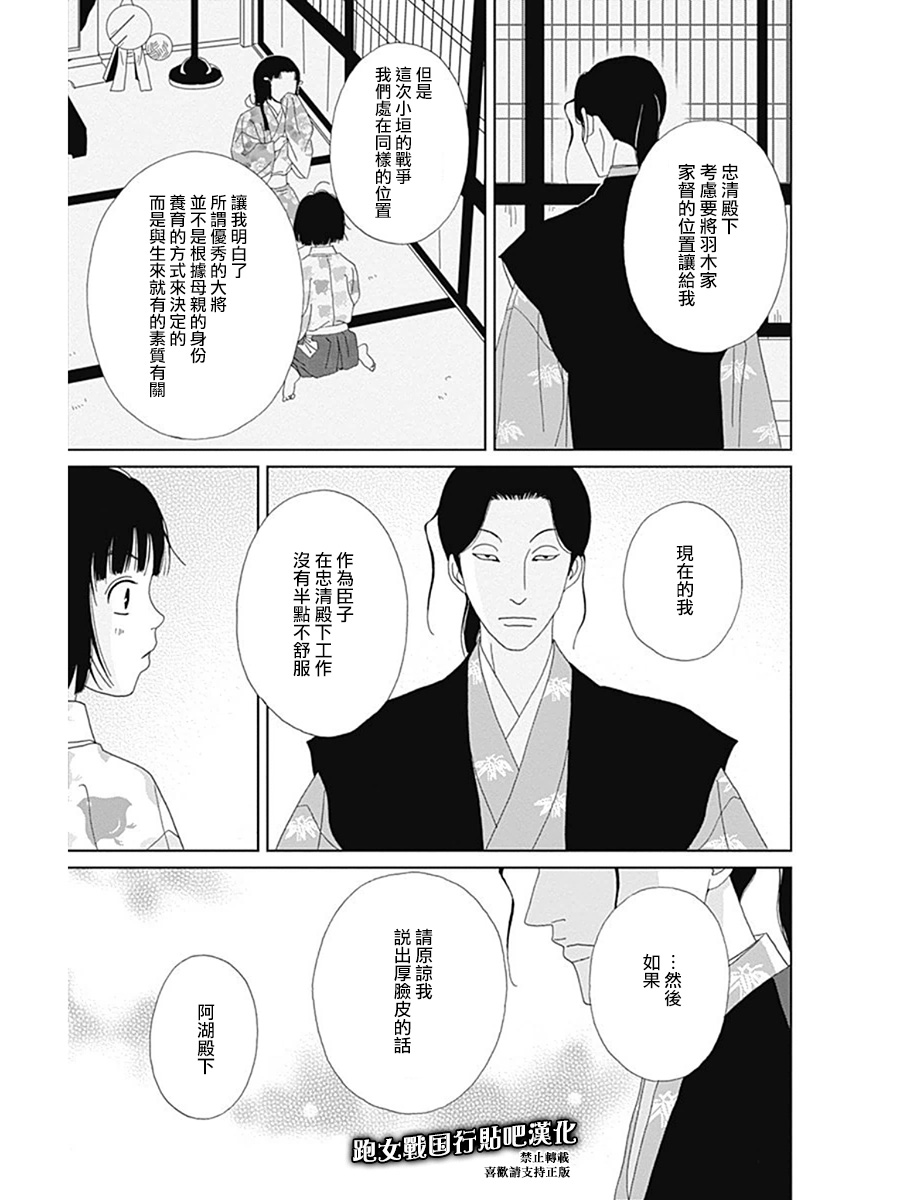 56话16