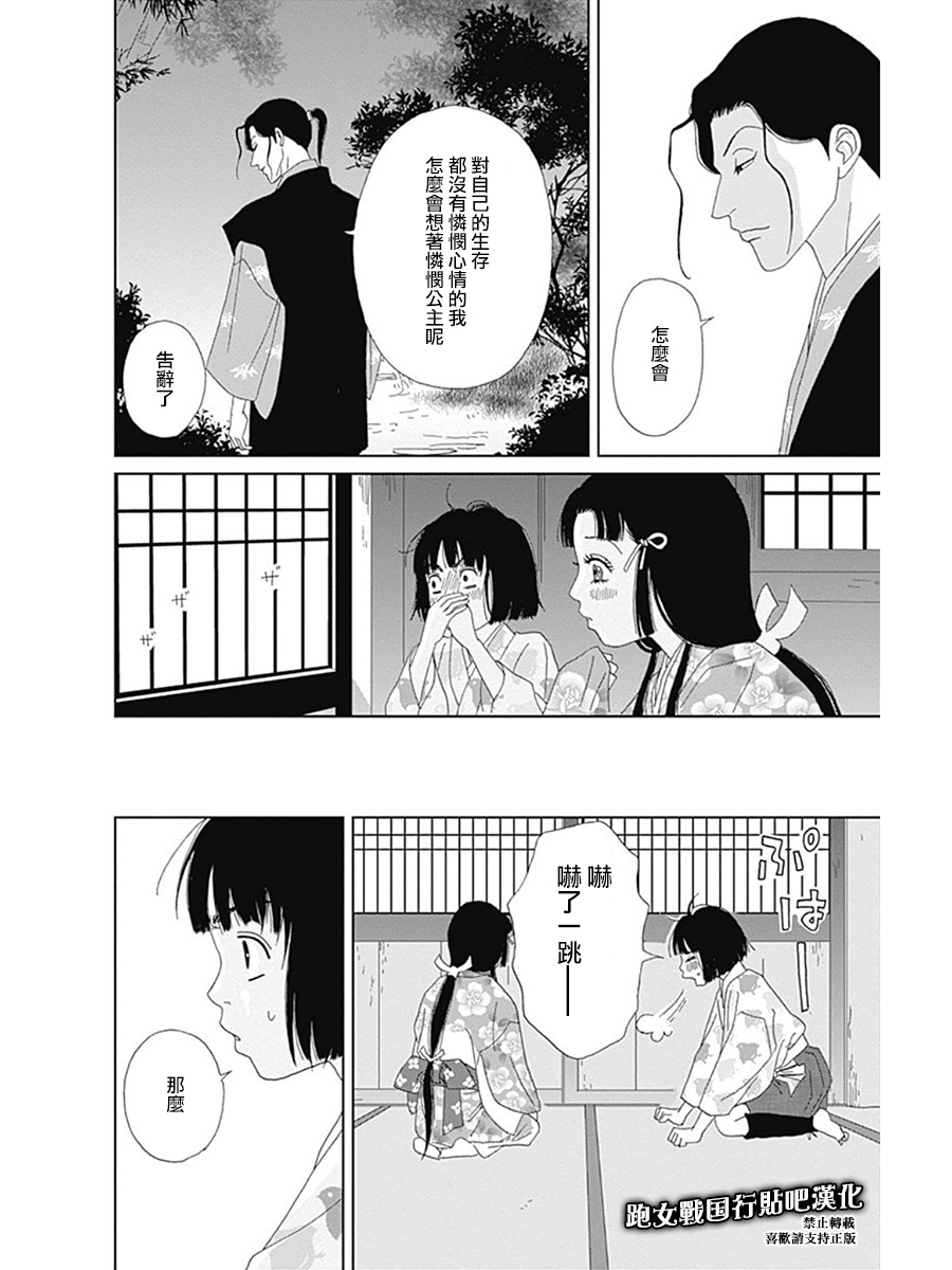 56话19