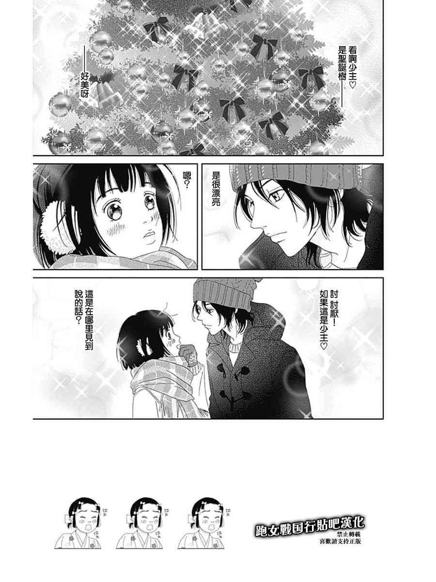 56话2