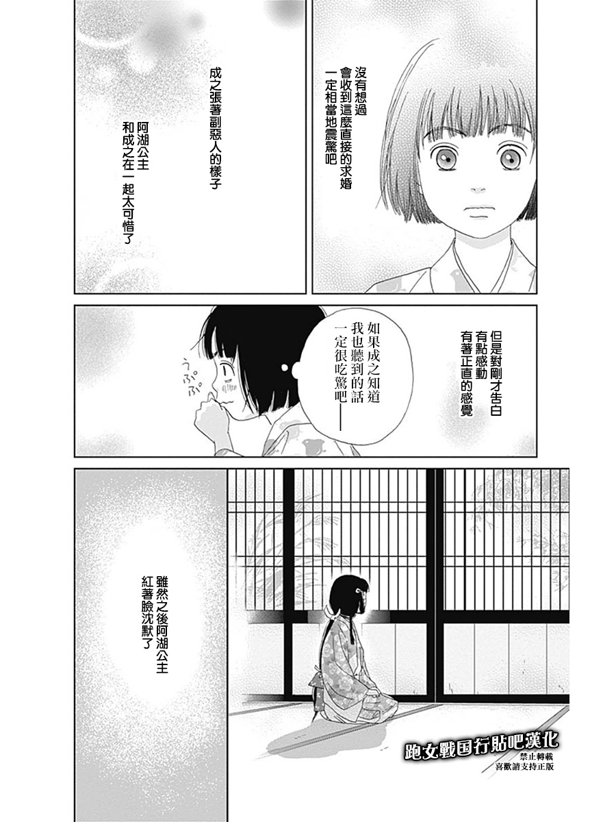 56话21