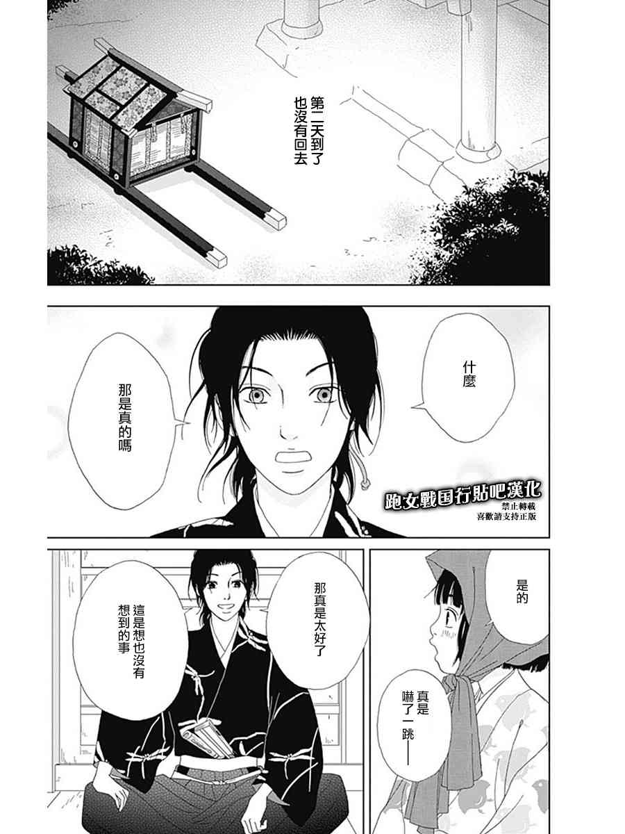 56话22