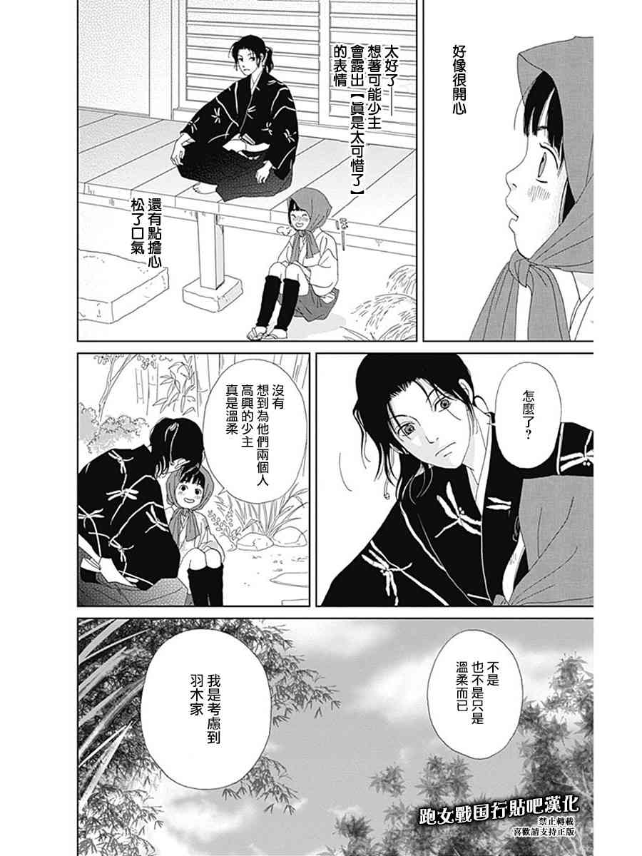 56话23