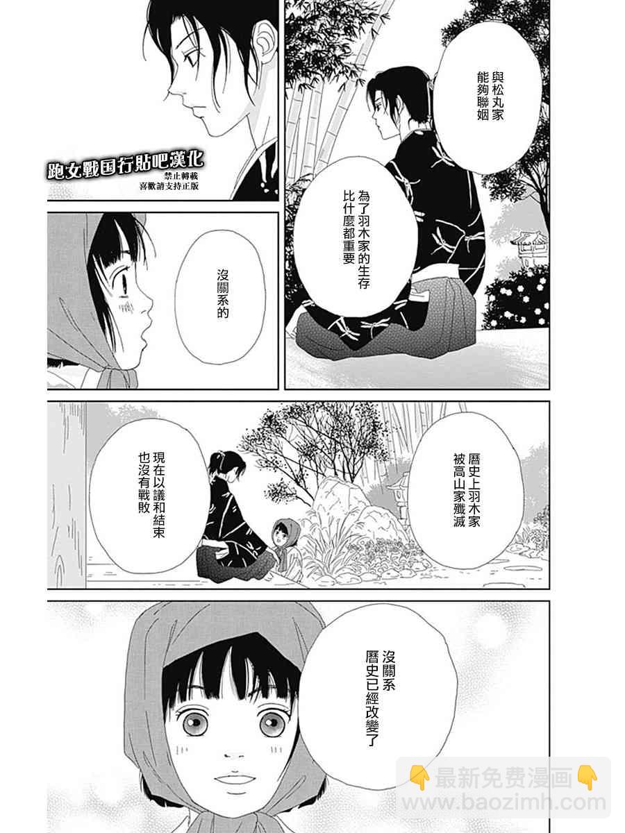 56话24