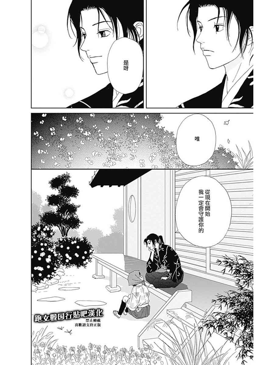 56话25
