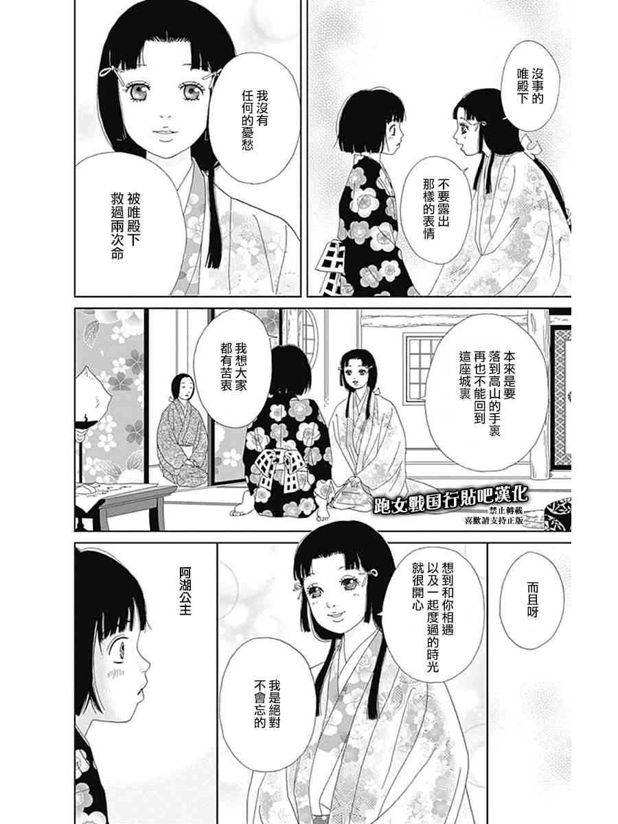 56话5