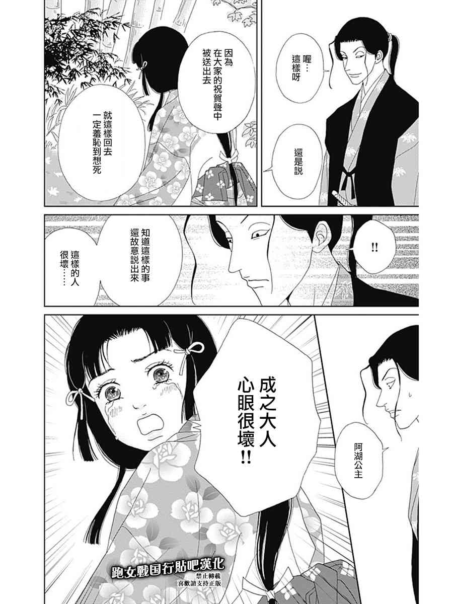 56话9