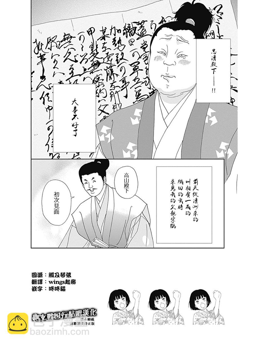 58话1