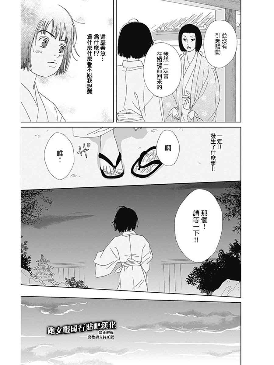 58话10