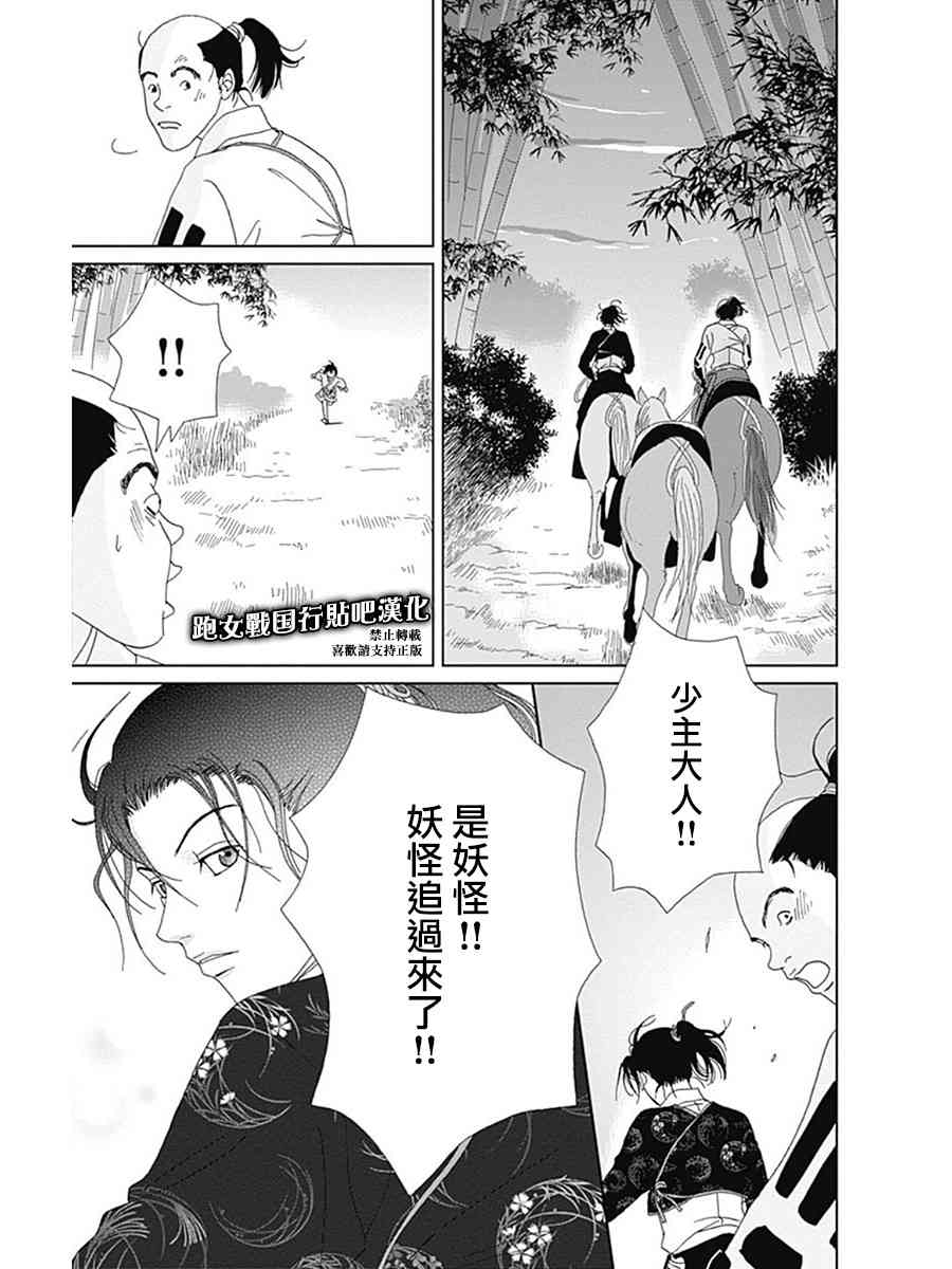 58话12