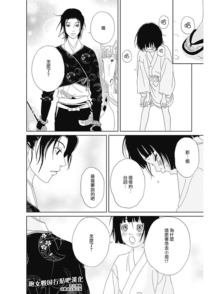 58话13
