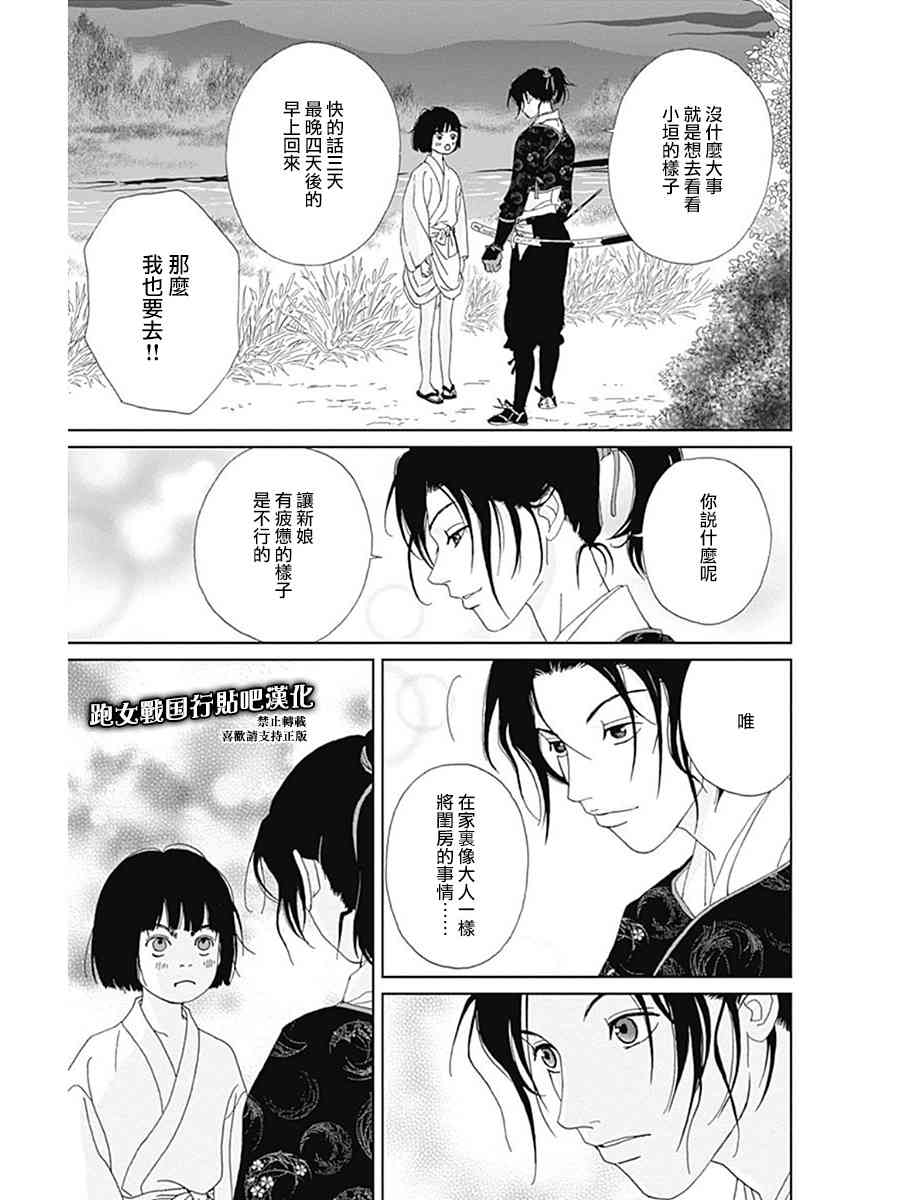 58话14