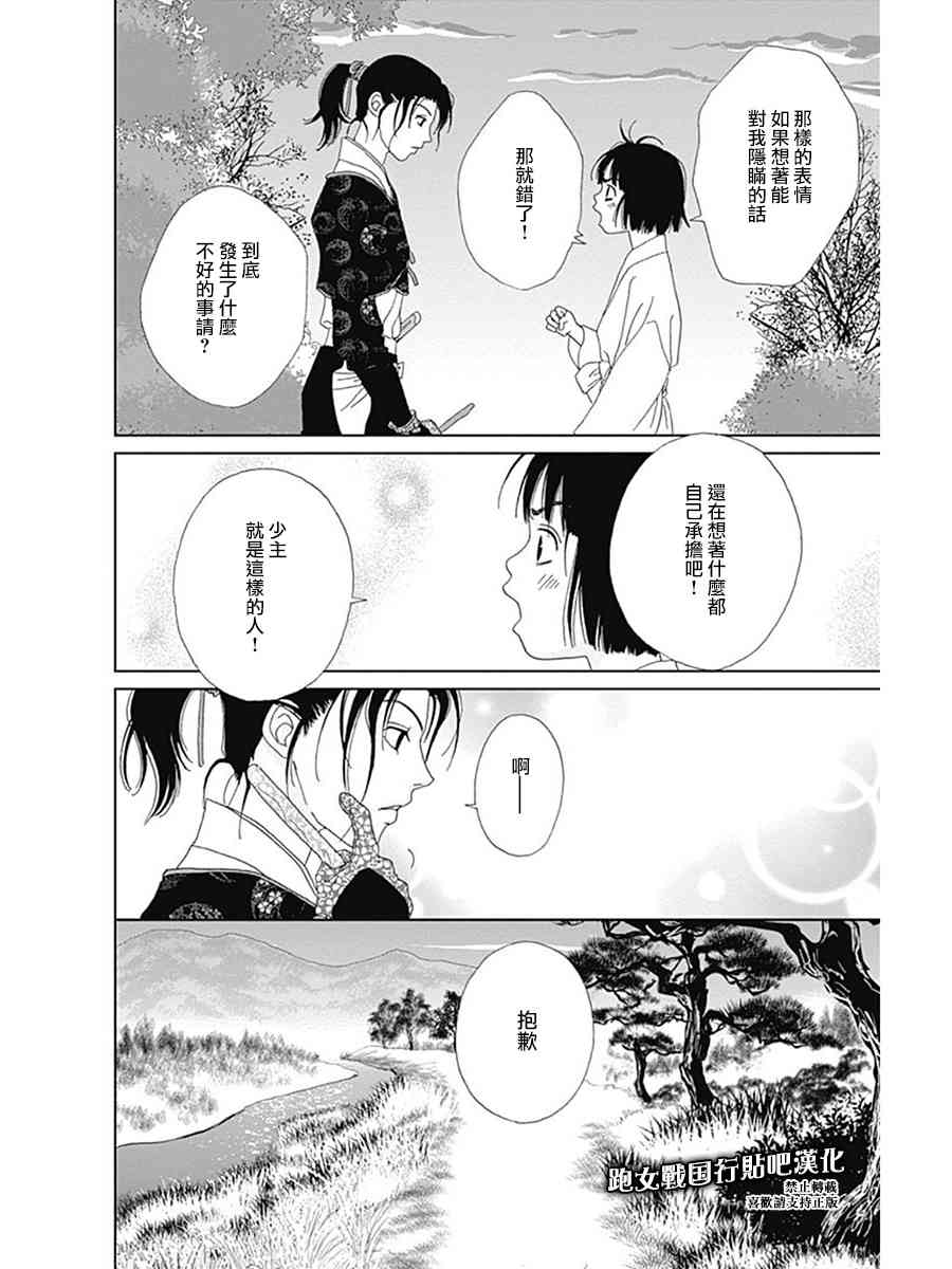 58话15