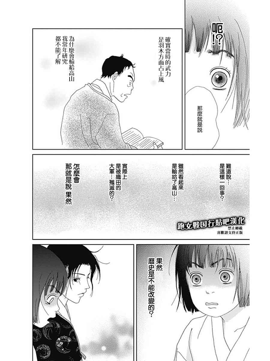 58话17