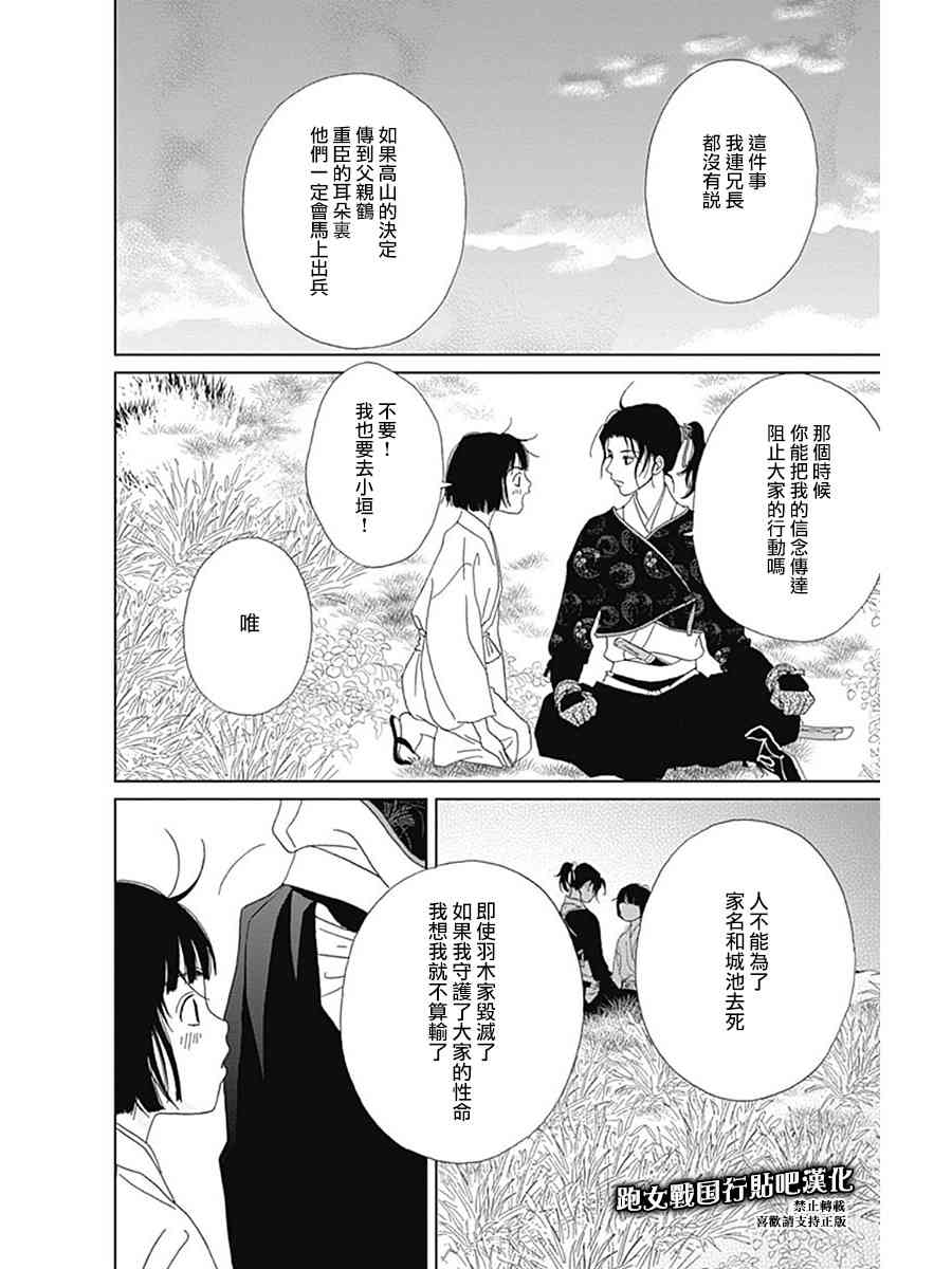 58话19