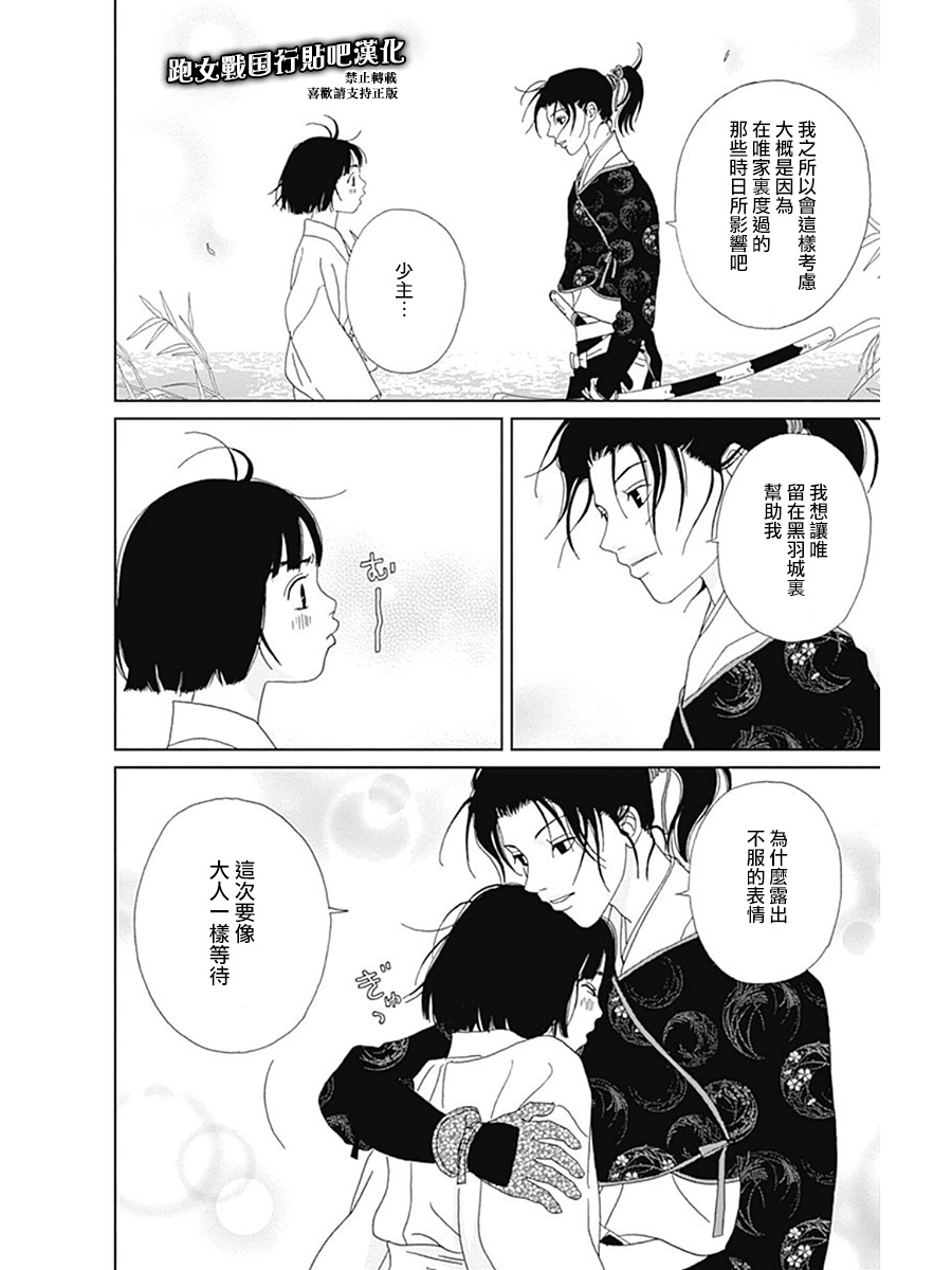 58话21