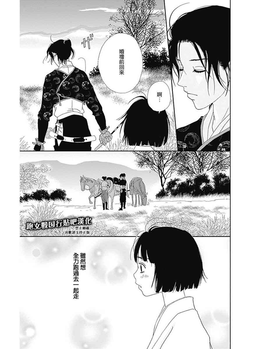 58话22
