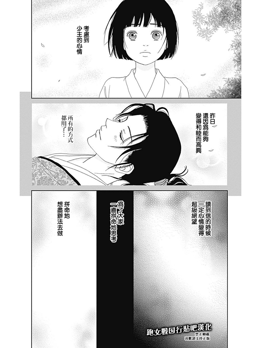 58话23