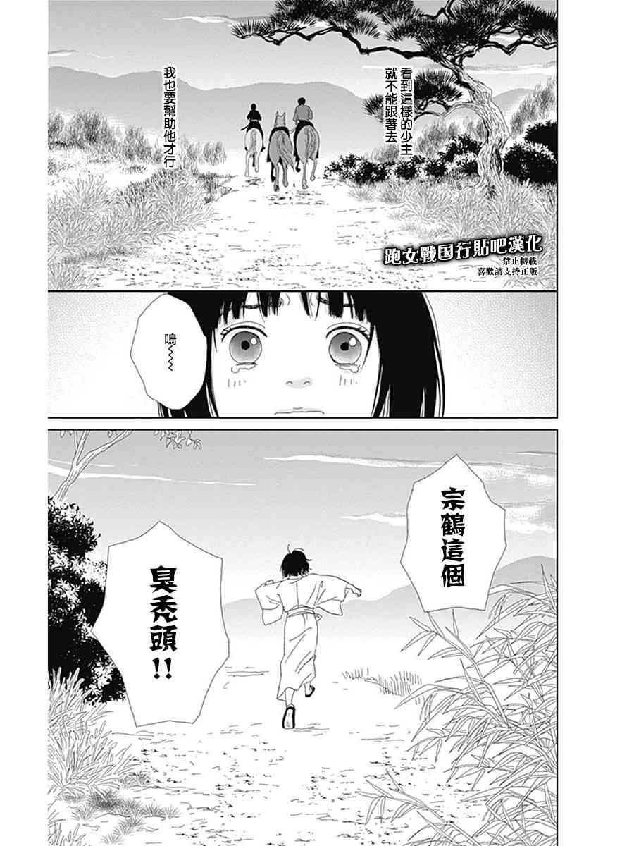 58话24