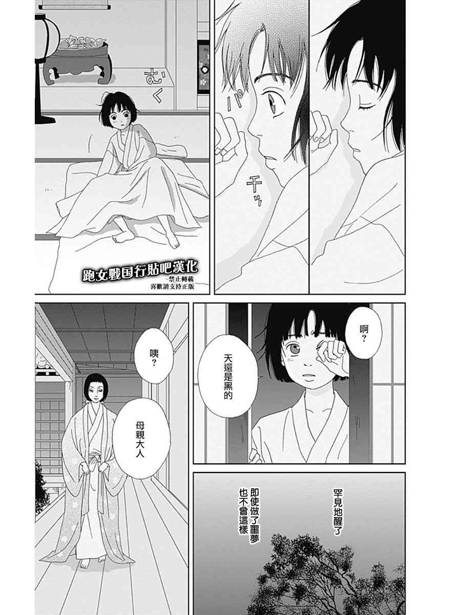58话8