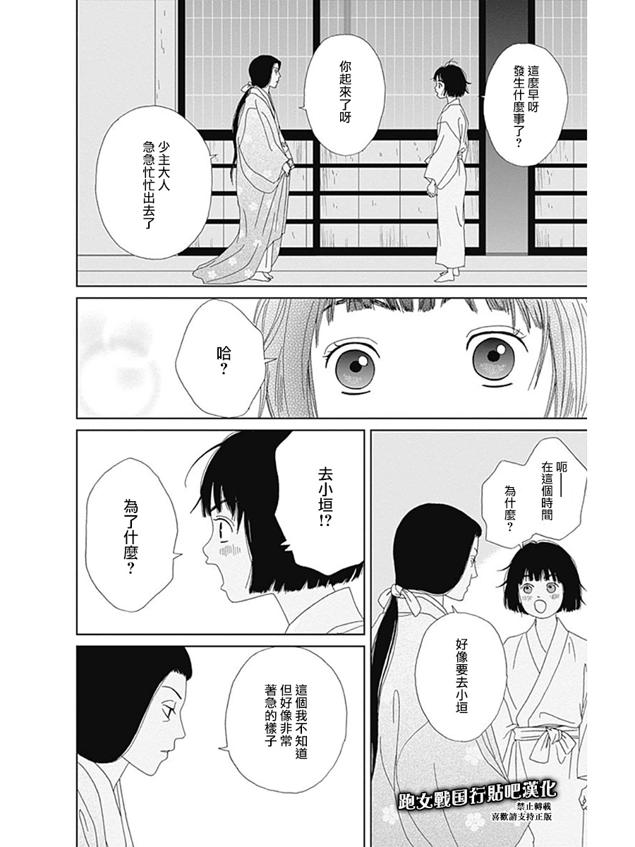 58话9