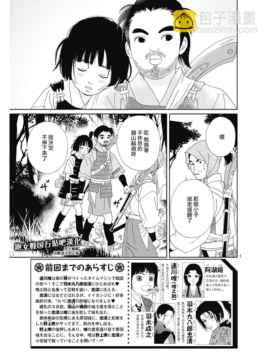63话1