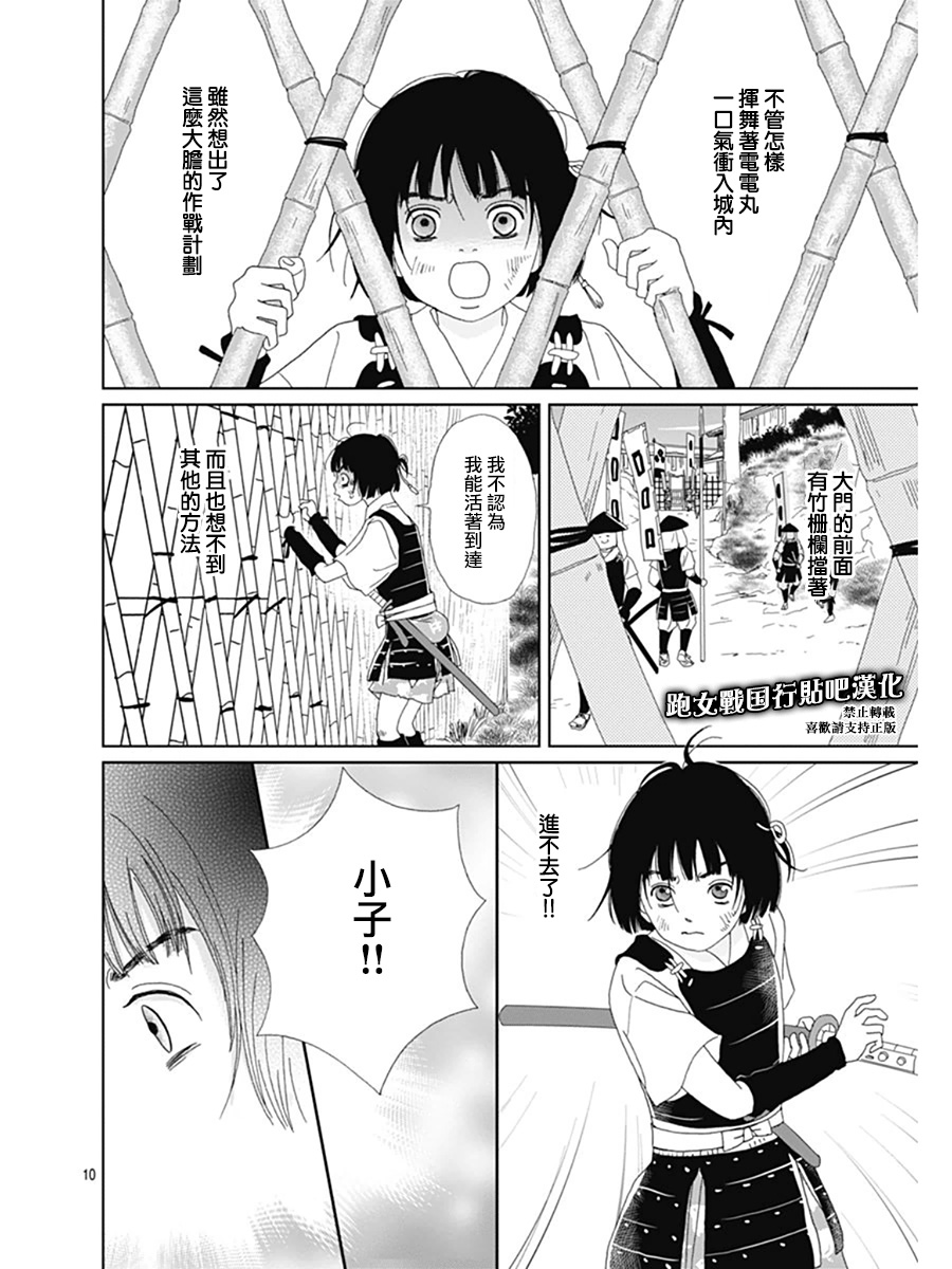 63话10